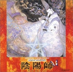 陰陽師
