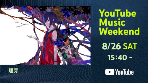 Singularity Live【YouTube Music Weekend Edition】