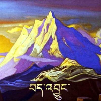 Mysteries of Tibet
