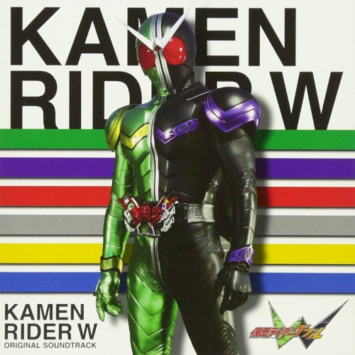 仮面ライダーダブル オリジナルサウンドトラック