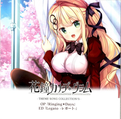 花鐘カナデ＊グラム THEME SONG COLLECTION! 5