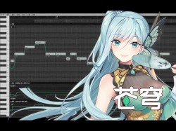 Synthesizer V: MEDIUM⁵ Cangqiong - 涟漪 [Official Voicebank Demo]