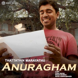 Anuragham (LoFi)