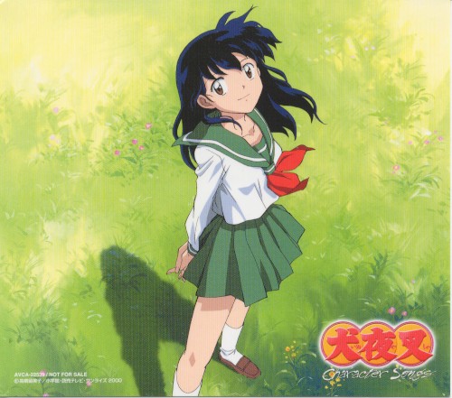 "Inuyasha" Character Song Single Tatta Hitotsu no Yakusoku