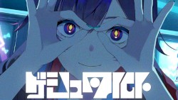 ゲシュタルト