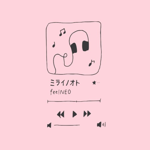 ミライノオト