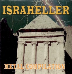 Israheller Metal Compilation
