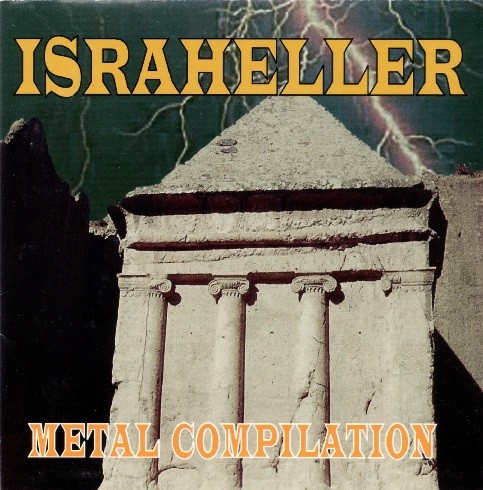 Israheller Metal Compilation