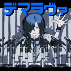 デマラヴァ