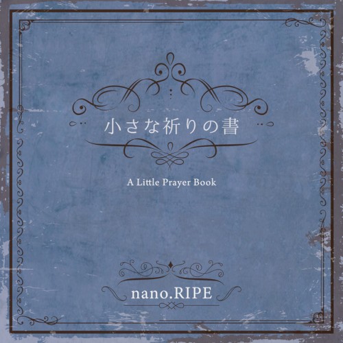 A Little Prayer Book