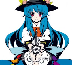 REINE OKTAVE