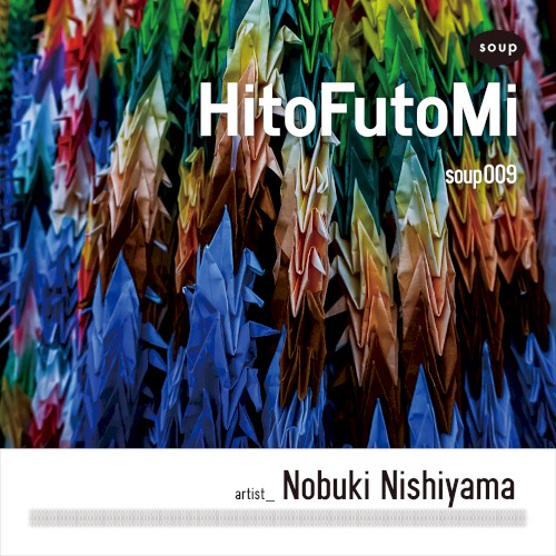 HitoFutoMi