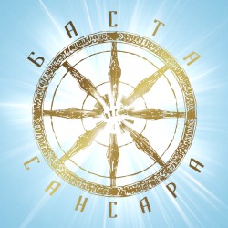 Сансара