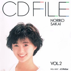 CDファイル Noriko Sakai Vol.2