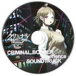 クリミナルボーダー 1st offence SOUNDTRACK