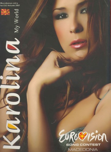 Mojot svet / My World