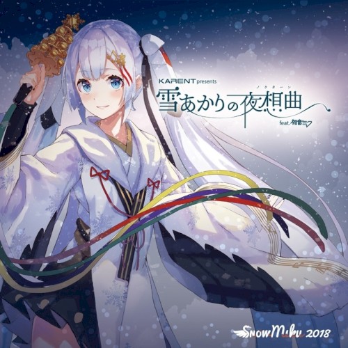 KARENT presents Yukiakari no Nocturne feat. Hatsune Miku