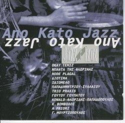 Ano Kato Jazz