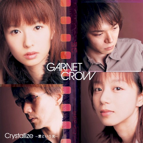 Crystallize 〜君という光〜