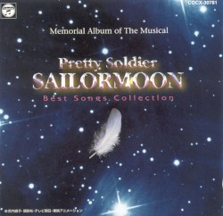 ミュージカル美少女戦士セーラームーン Best Songs Collection —ファンが選んだ Best Songs—