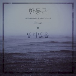 읽지않음
