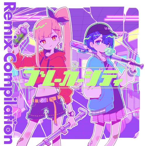 ブレーカーシティ Remix Compilation