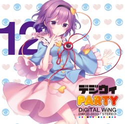 デジウィ PARTY