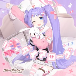 ブルーアーカイブ 絆ダイアローグ Vol.19 「ハナエ」