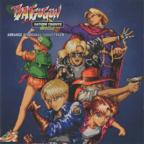 BATSUGUN Saturn Tribute Boosted ARRANGE & ORIGINAL SOUNDTRACK