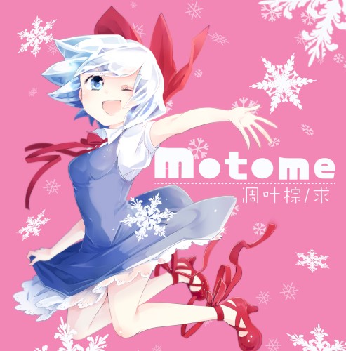 Motome