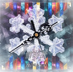 雪時計