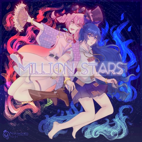 Million Stars