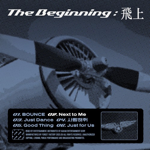 The Beginning : Bisang