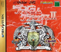 FalcomClassicsII MusicCollection Y'sII / Taiyou-no-shinden