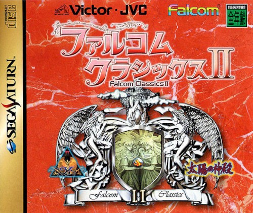 FalcomClassicsII MusicCollection Y'sII / Taiyou-no-shinden