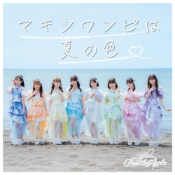 マキシワンピは夏の色