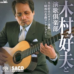 Showa No Meikyoku Collection Vol 1