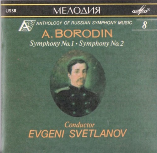 Symphony No. 1 / Symphony No. 2