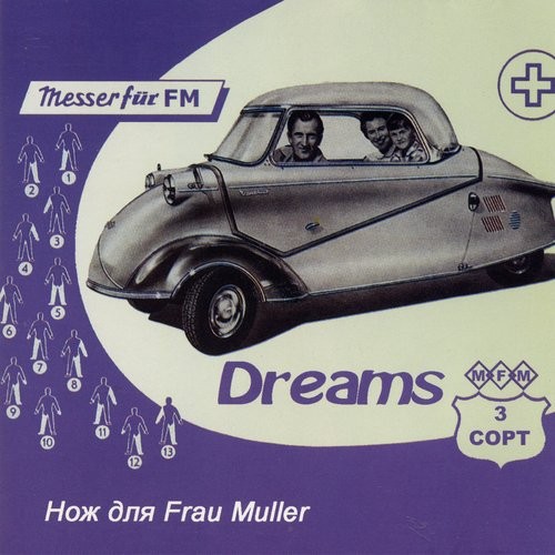 Dreams - 3 Grade
