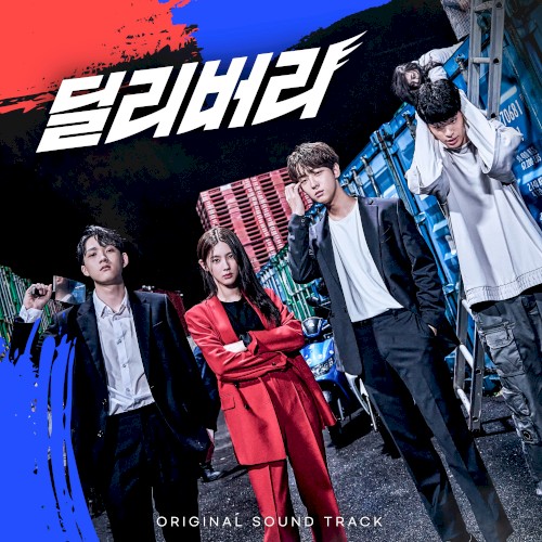 Delivery (Original Television Soundtrack)