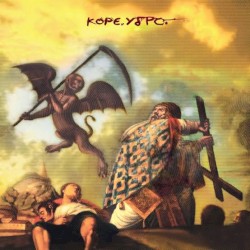 Απλές ασκήσεις στον υπαρξισμό