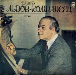 Песни