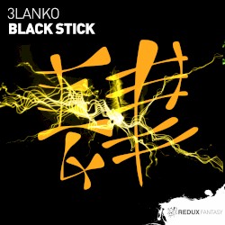 Black Stick