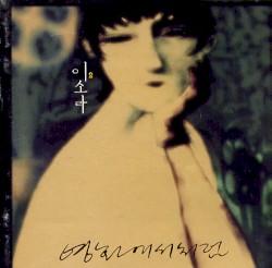 영화에서처럼