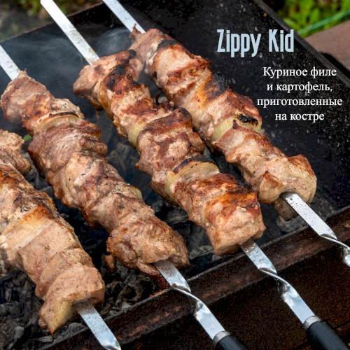 Куриное Филе И Картофель, Приготовленные На Костре