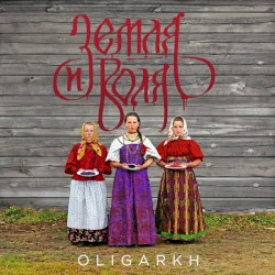Zemlya i Volya