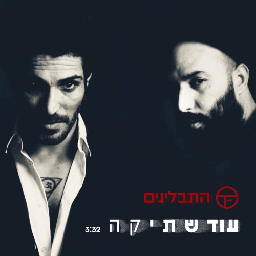 עוד שתיקה
