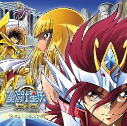 聖闘士星矢Ω Song Collection