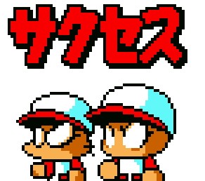 Forchi Bleep