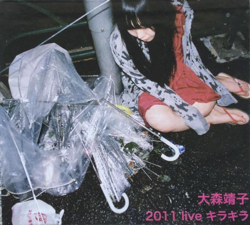 2011 Live キラキラ